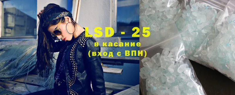 LSD-25 экстази кислота  Североморск 