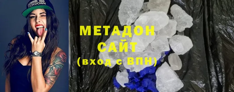 mega ТОР  Североморск  Метадон methadone 